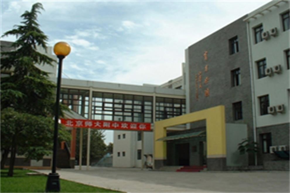 北京师范大学附属中学国际部校园美景图集01