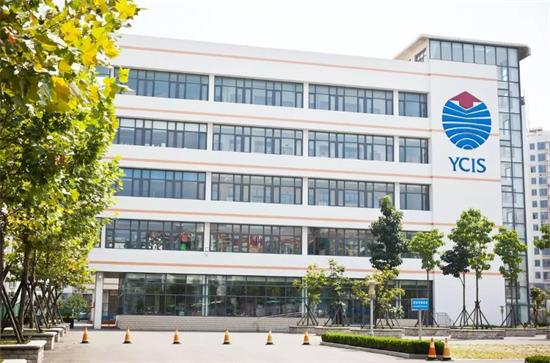青岛耀中学校图片
