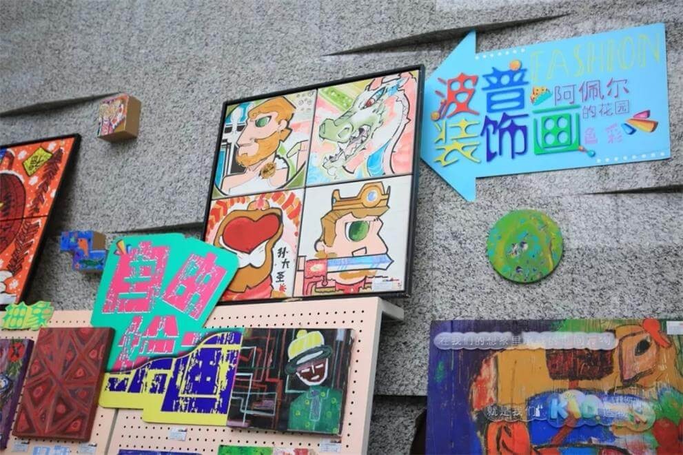 西安高新国际学校艺术作品展图集01