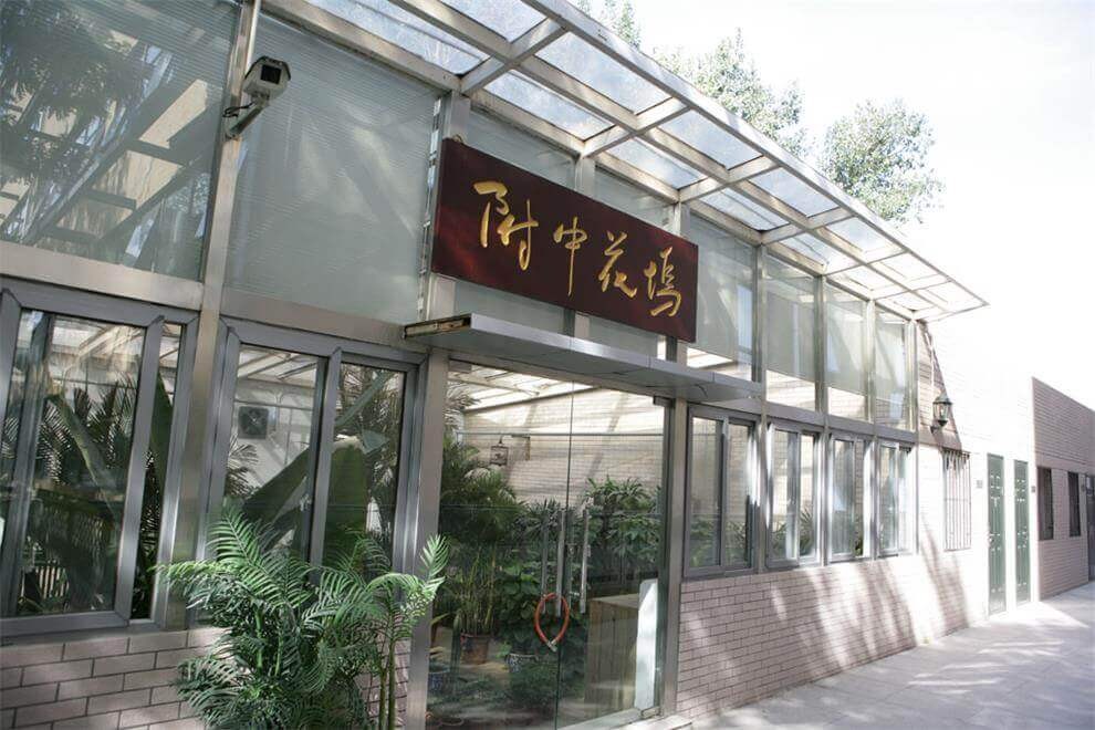 首都师范大学附属中学国际部校园建筑图集01