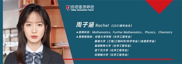 分享嘉宾03