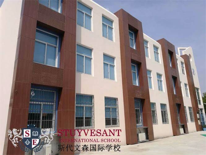 上海斯代文森国际学校学校建筑图集01