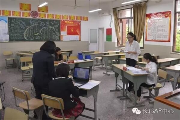 長沙雅禮中學(xué)國際部辯論聯(lián)賽圖集01