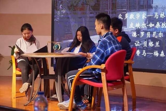 上海建平中學國際課程教學中心話劇《曲線傳奇》圖集01