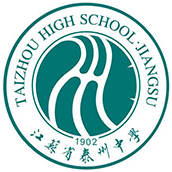 江苏省泰州中学国际部校徽logo图片