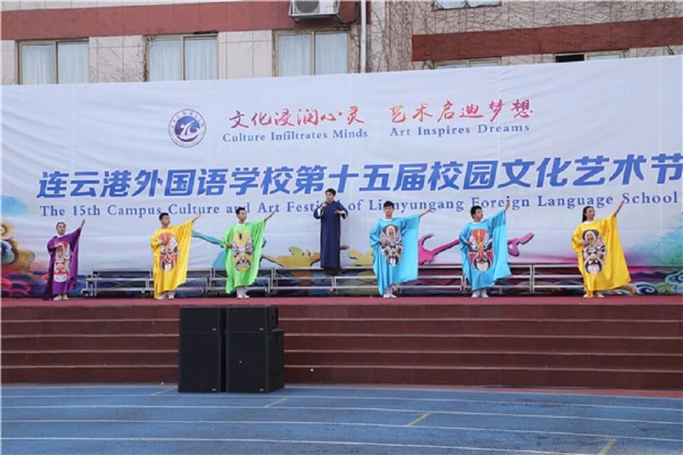 連云港外國(guó)語學(xué)校國(guó)際部藝術(shù)節(jié)活動(dòng)圖集01