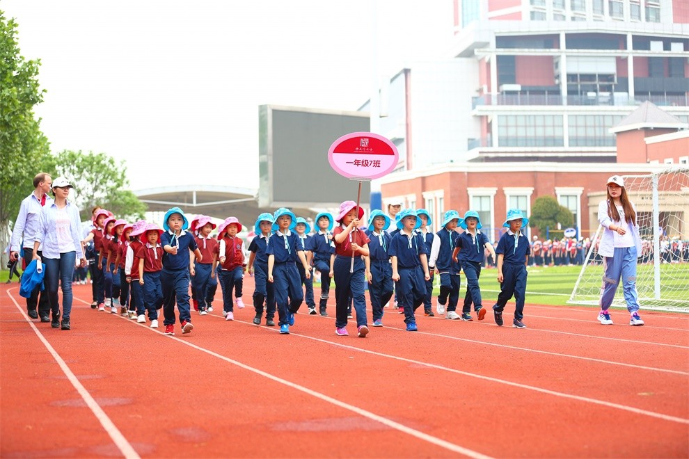 武汉海淀外国语实验学校小学开展运动会图集01