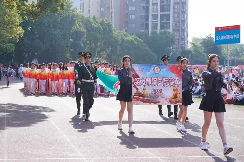 深大师范学院国际高中运动会图集01