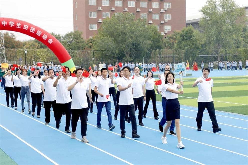 北外附外秋季田径运动会图集01