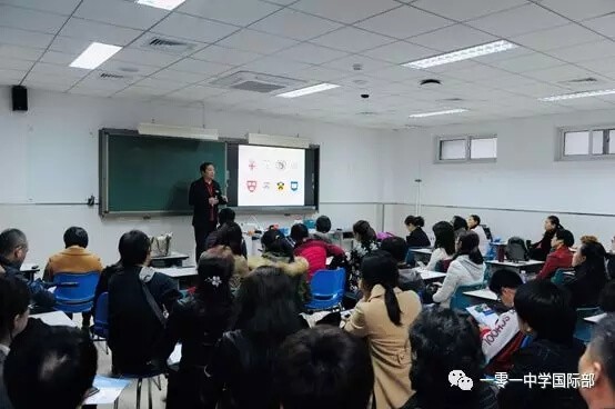 北京一零一中学国际班世界大学展会图集01