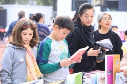 启明星双语学校（三里屯校区）秋收节图集01