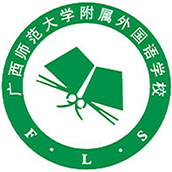 广西师范大学附属外国语学校国际部校徽logo图片