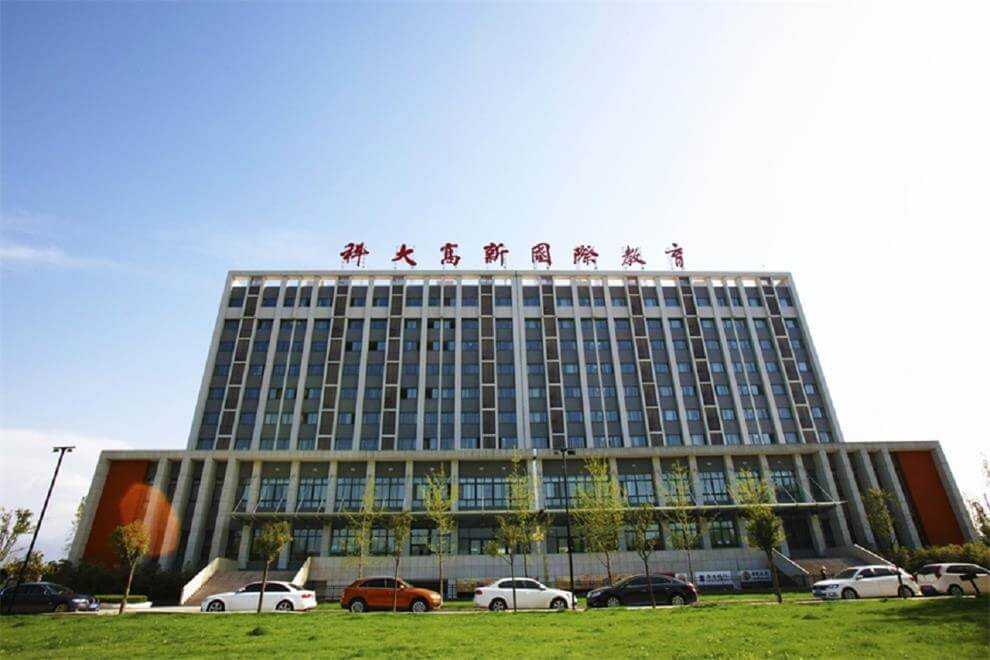 西安科大高新國際課程中心校園環(huán)境圖集01