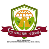 武汉市洪山高级中学国际部校徽logo图片