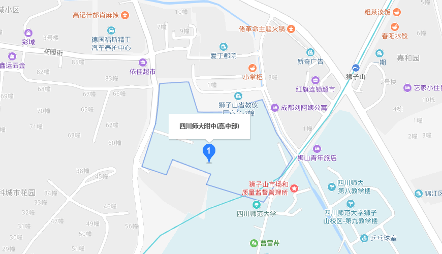 四川師范大學附屬中學國際部地圖圖片