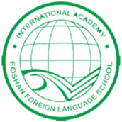 佛山市外国语学校国际部校徽logo图片