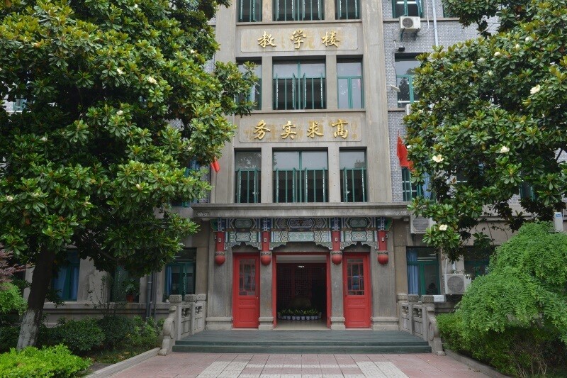 南京市第十三中学国际高中校园建筑图集01