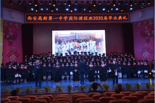 西安高新第一中學(xué)國(guó)際班畢業(yè)典禮圖集01