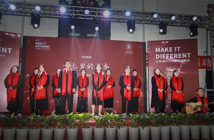 四川大學(xué)附屬中學(xué)國(guó)際部音樂(lè)會(huì)圖集01