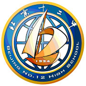 北京市第十二中学国际部校徽logo图片
