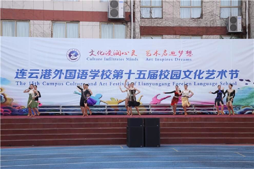 連云港外國(guó)語學(xué)校國(guó)際部藝術(shù)節(jié)活動(dòng)圖集01