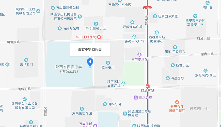 陜西省西安中學(xué)國(guó)際部地圖圖片