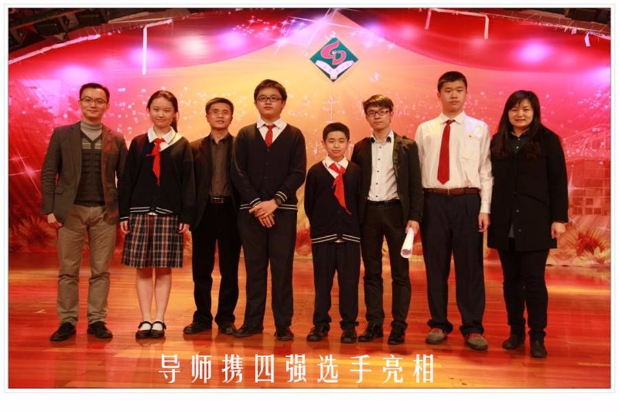 广东实验中学国际课程超级演说家大赛图集