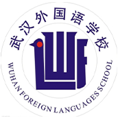 武汉外国语学校国际班校徽logo图片