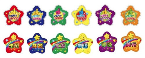 星级激励
