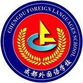 成都外国语学校国际班校徽logo图片