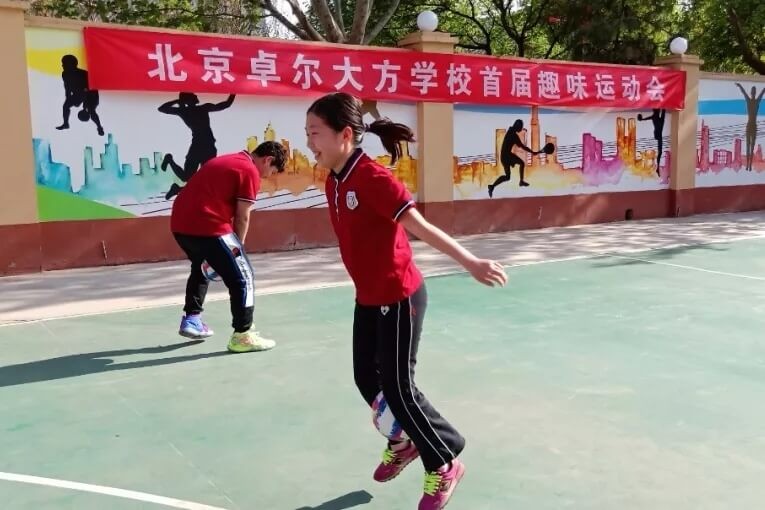 美國馬凱特中學(xué)北京分校趣味運動會圖集01