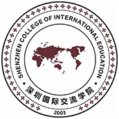 深圳国际交流学院校徽logo图片