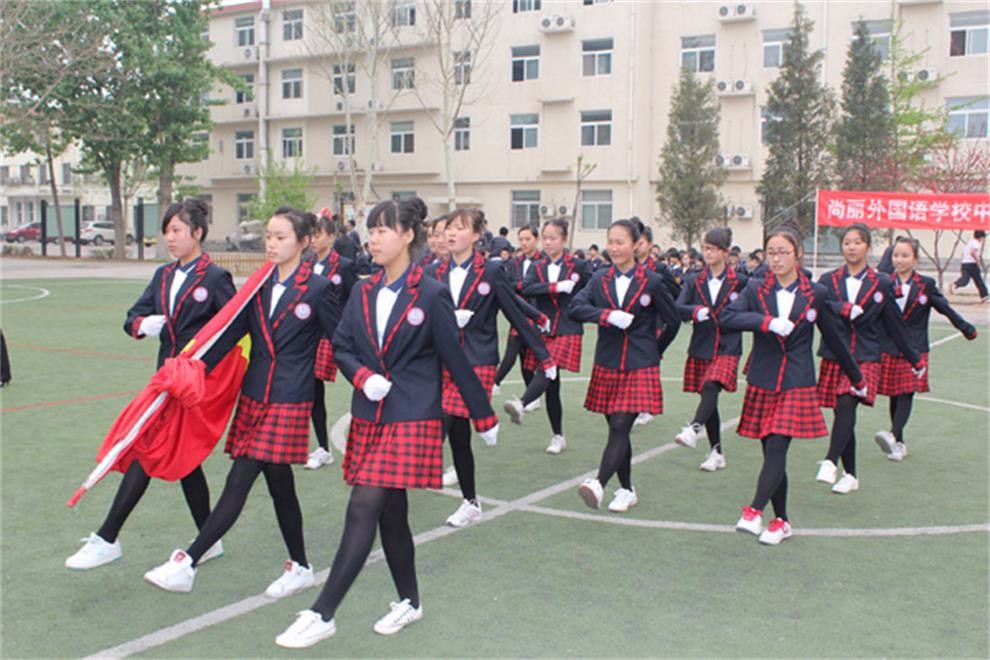 北京海淀區(qū)尚麗外國語學校運動會圖集01