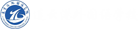 连云港外国语学校国际部