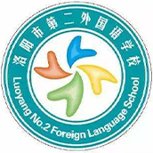 洛阳市第二外国语学校国际部校徽logo图片