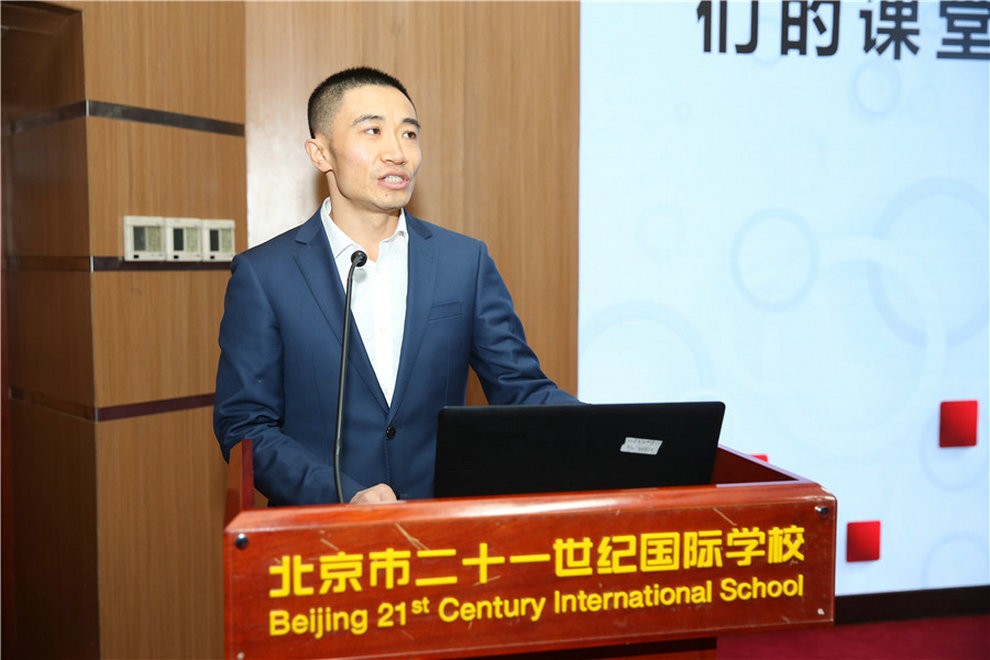 北京市二十一世纪国际学校案例分享会图集01