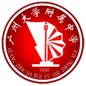 广州大学附属中学国际部校徽logo图片
