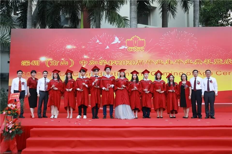 深圳（南山）中加學校畢業(yè)典禮圖集01