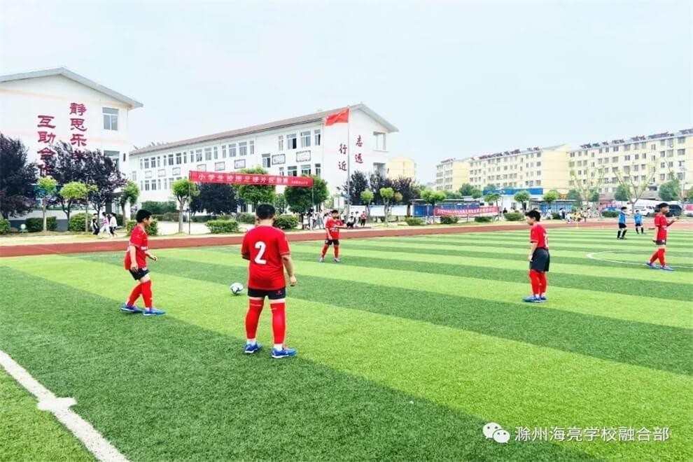 滁州海亮学校融合部校园足球片区联赛图集01