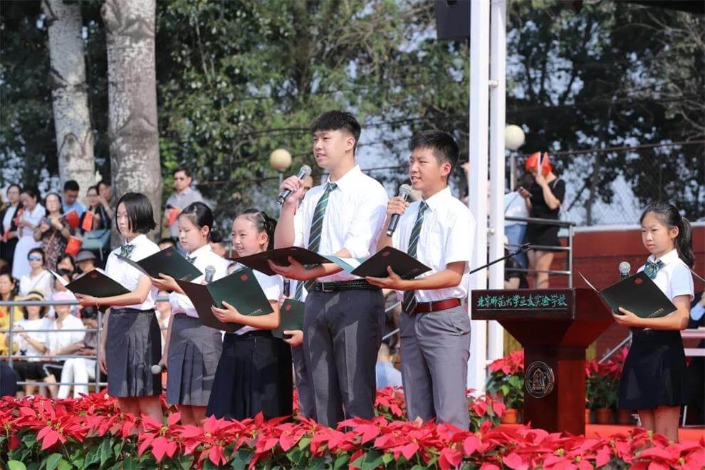 北京师范大学亚太实验学校开学典礼图集01