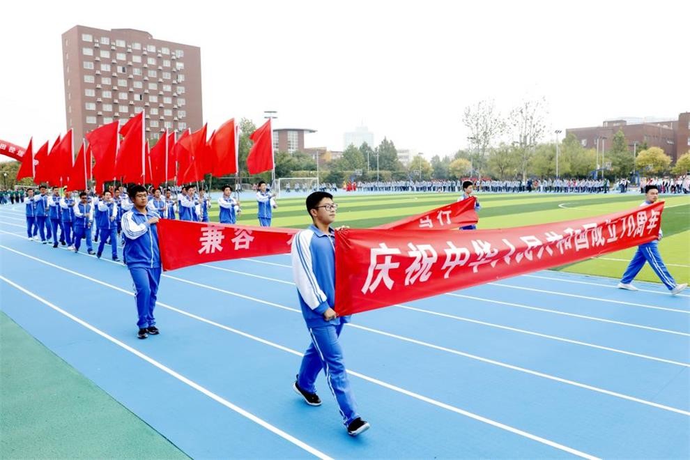 北外附外秋季田径运动会图集01