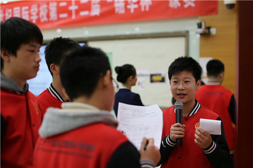 北京市二十一世纪国际学校“锡华杯”课赛图集01