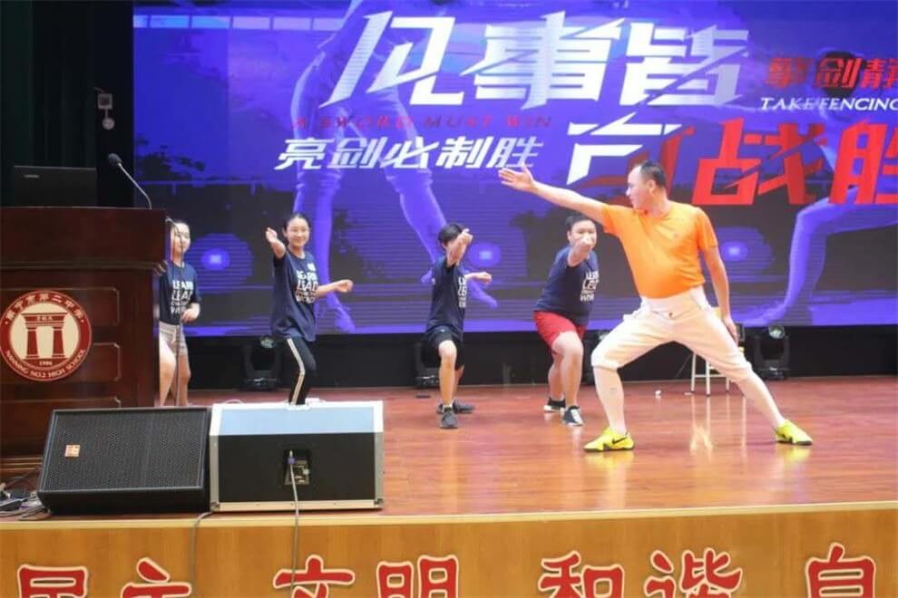 南寧市第二中學(xué)國際部擊劍圖集01