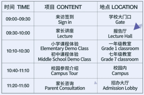 活动流程图片