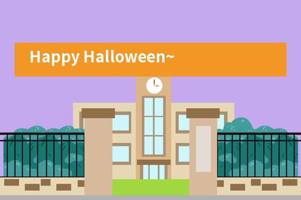 Happy Halloween~万圣节——上海市大同中学国际班图片