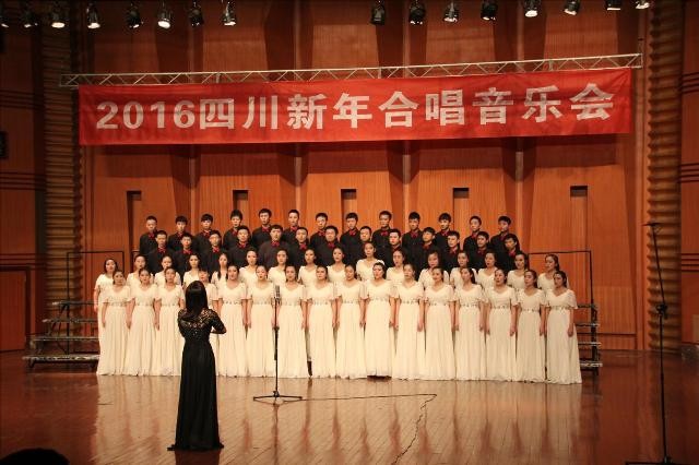 四川师范大学附属中学国际部学生合唱团参加“2016四川新年合唱音乐会”