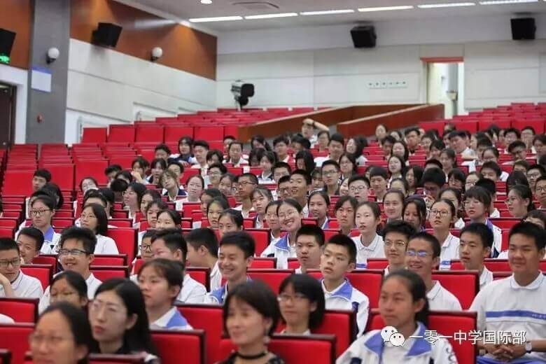 北京一零一中学国际班新生大会图集