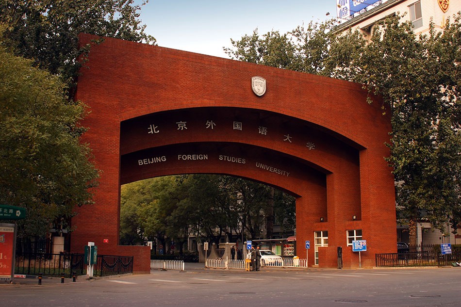 北京外國語大學附校朝陽雙語學校學校建筑圖集01