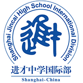 上海市进才中学国际部校徽logo图片