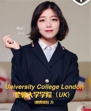 南京雨花台中学国际高中明同学图片